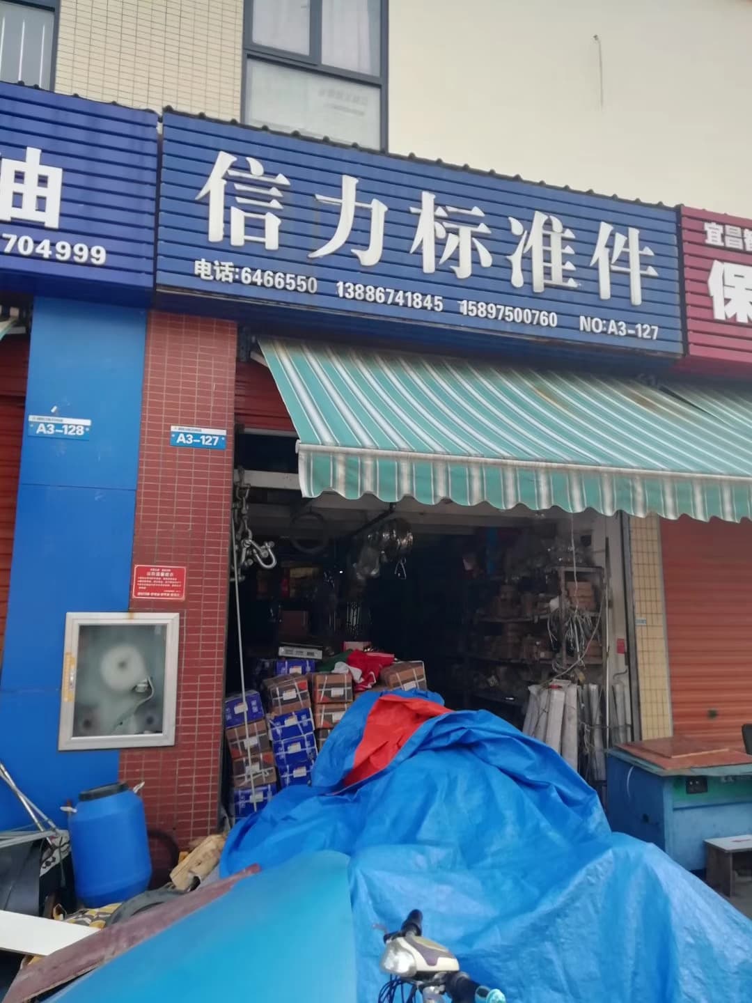 湖北宜昌 (33)