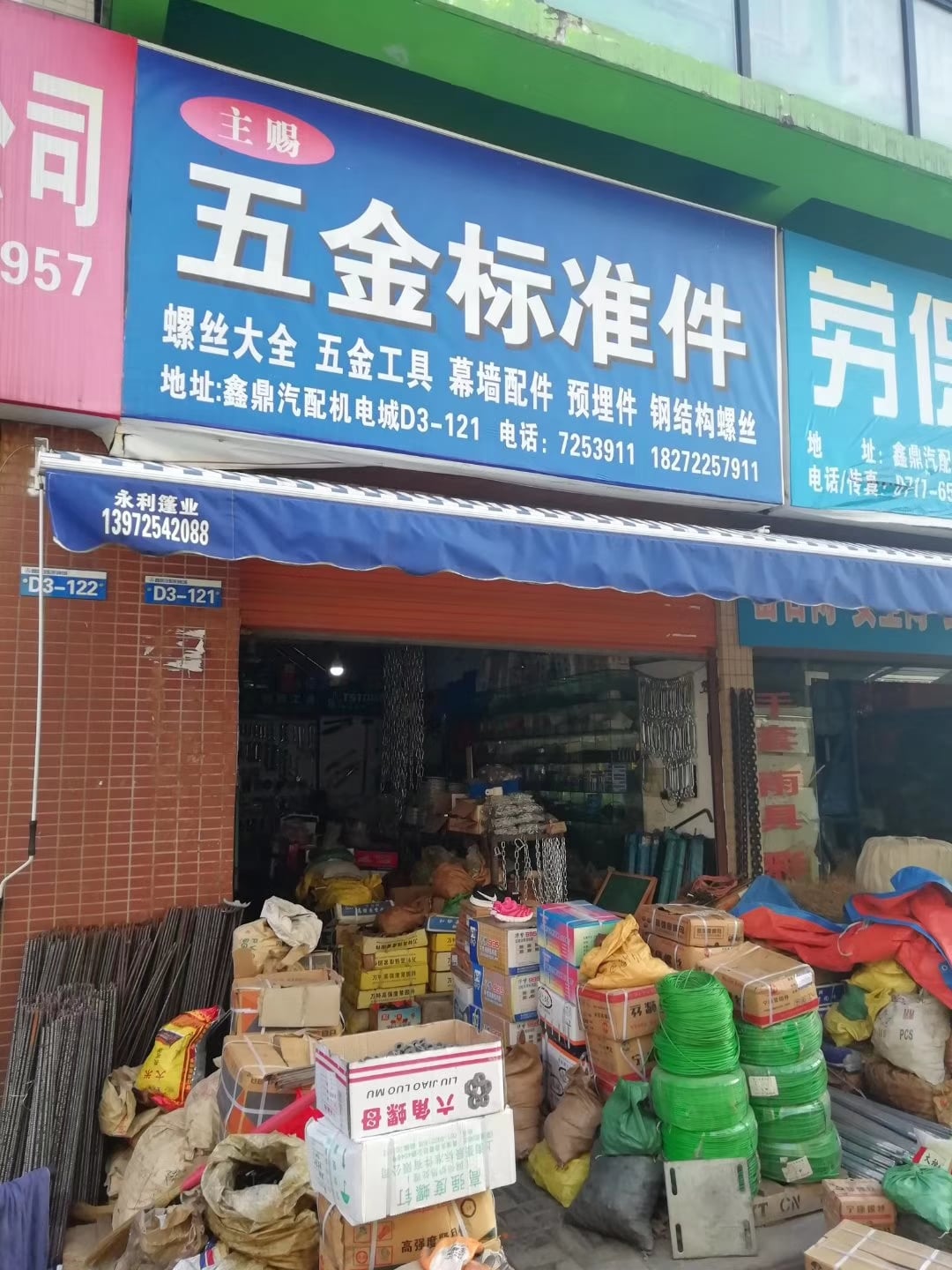 湖北宜昌 (36)