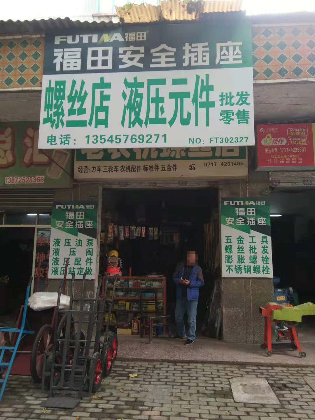 湖北宜昌 (38)