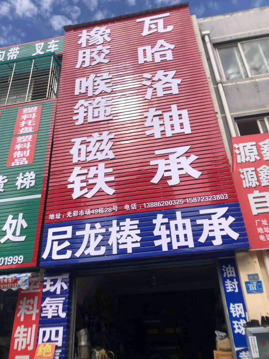 湖北襄阳 (1)