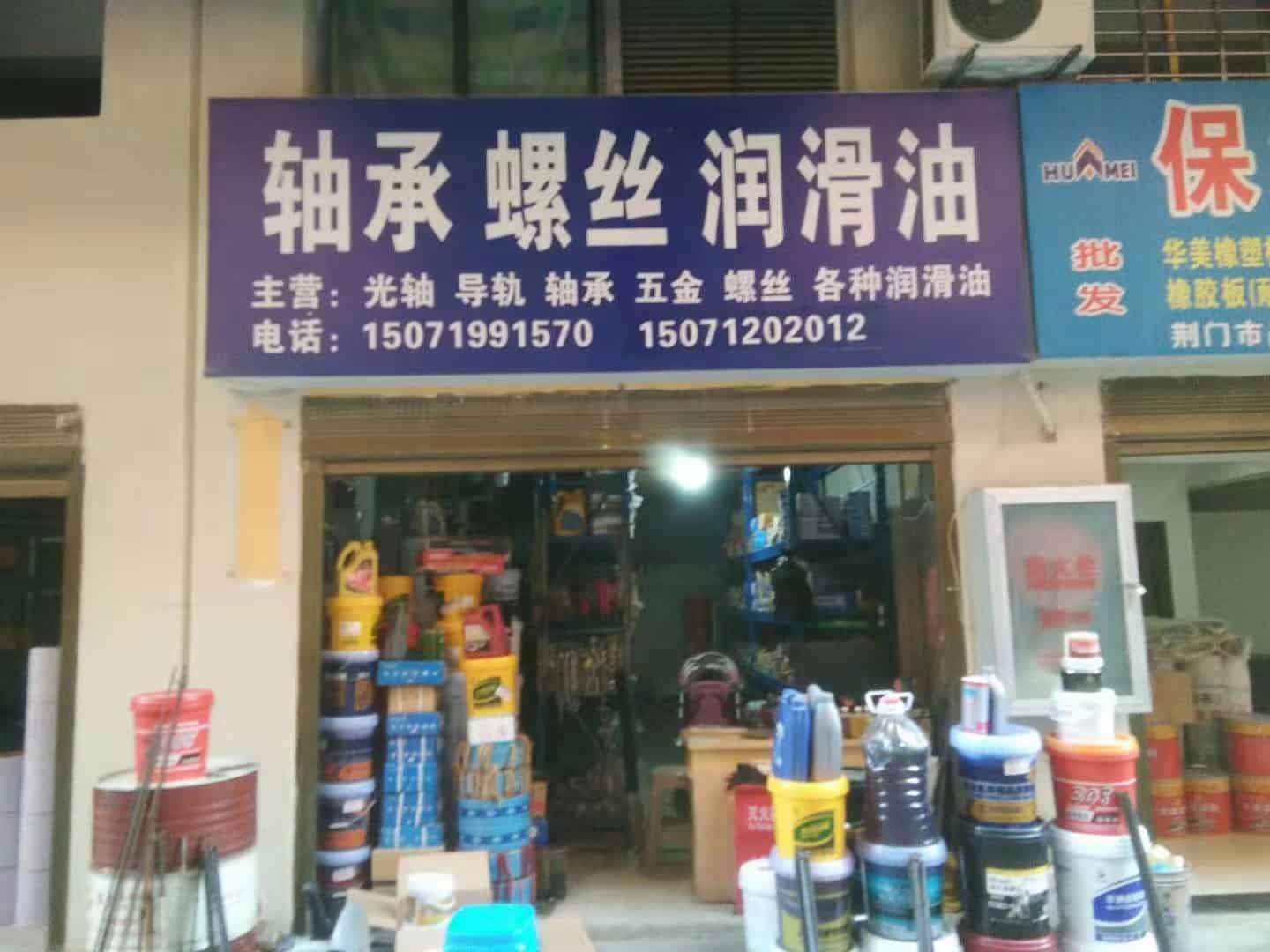 湖北襄阳 (20)