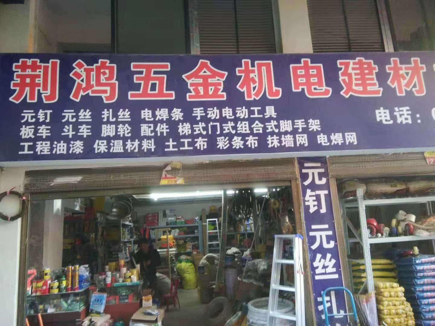 湖北襄阳 (21)