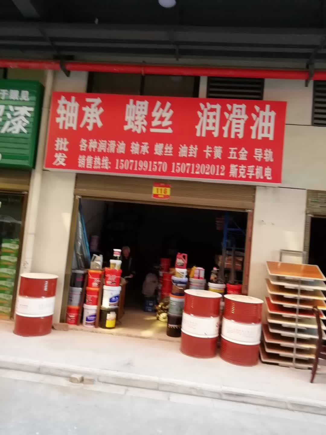 湖北襄阳 (22)