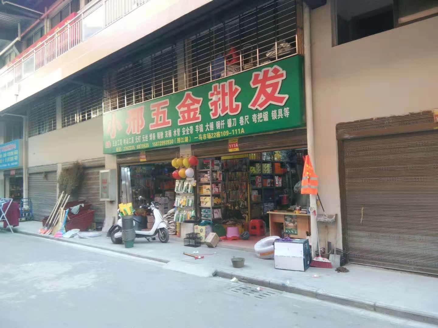 湖北襄阳 (25)