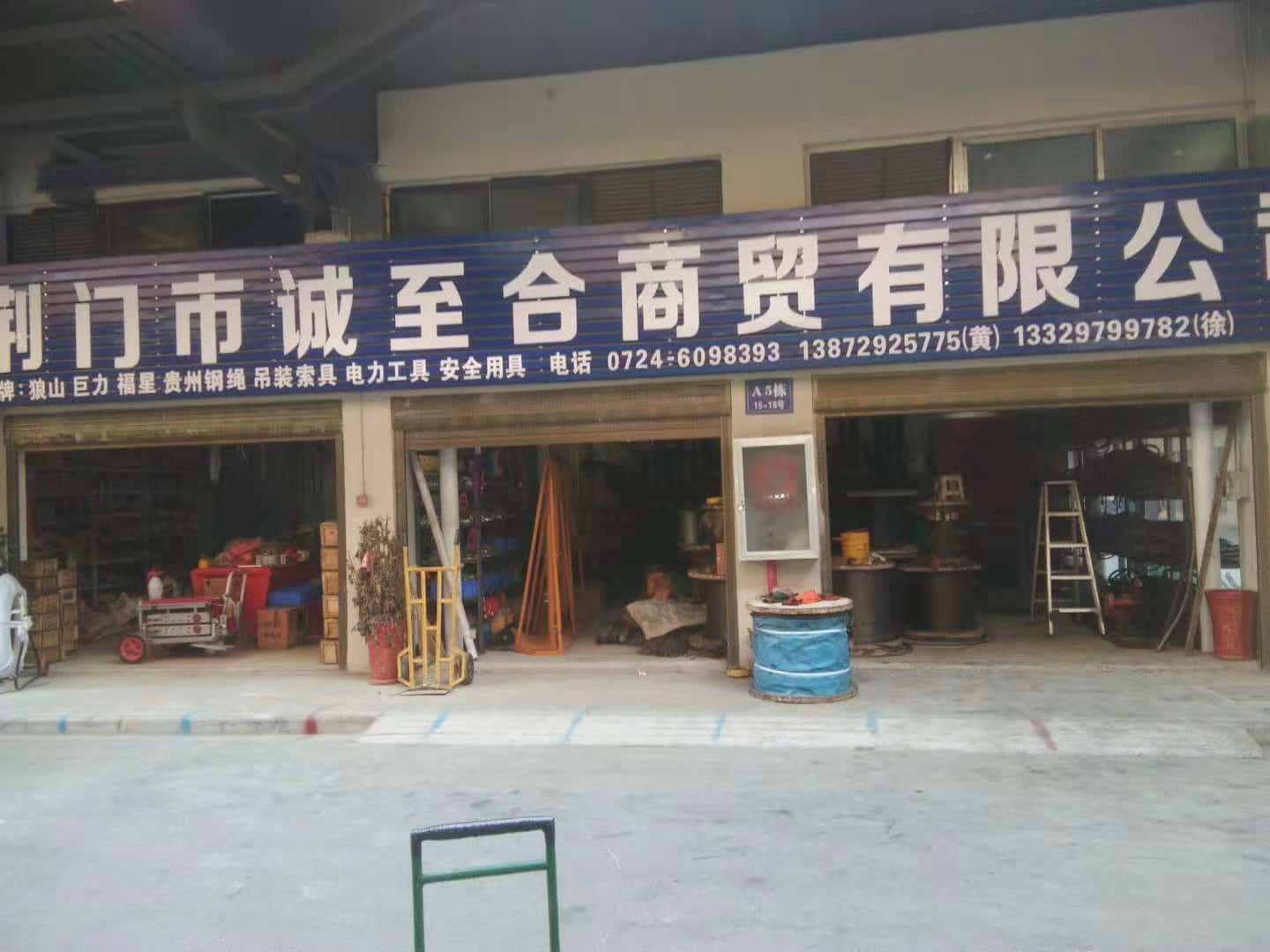 湖北襄阳 (28)
