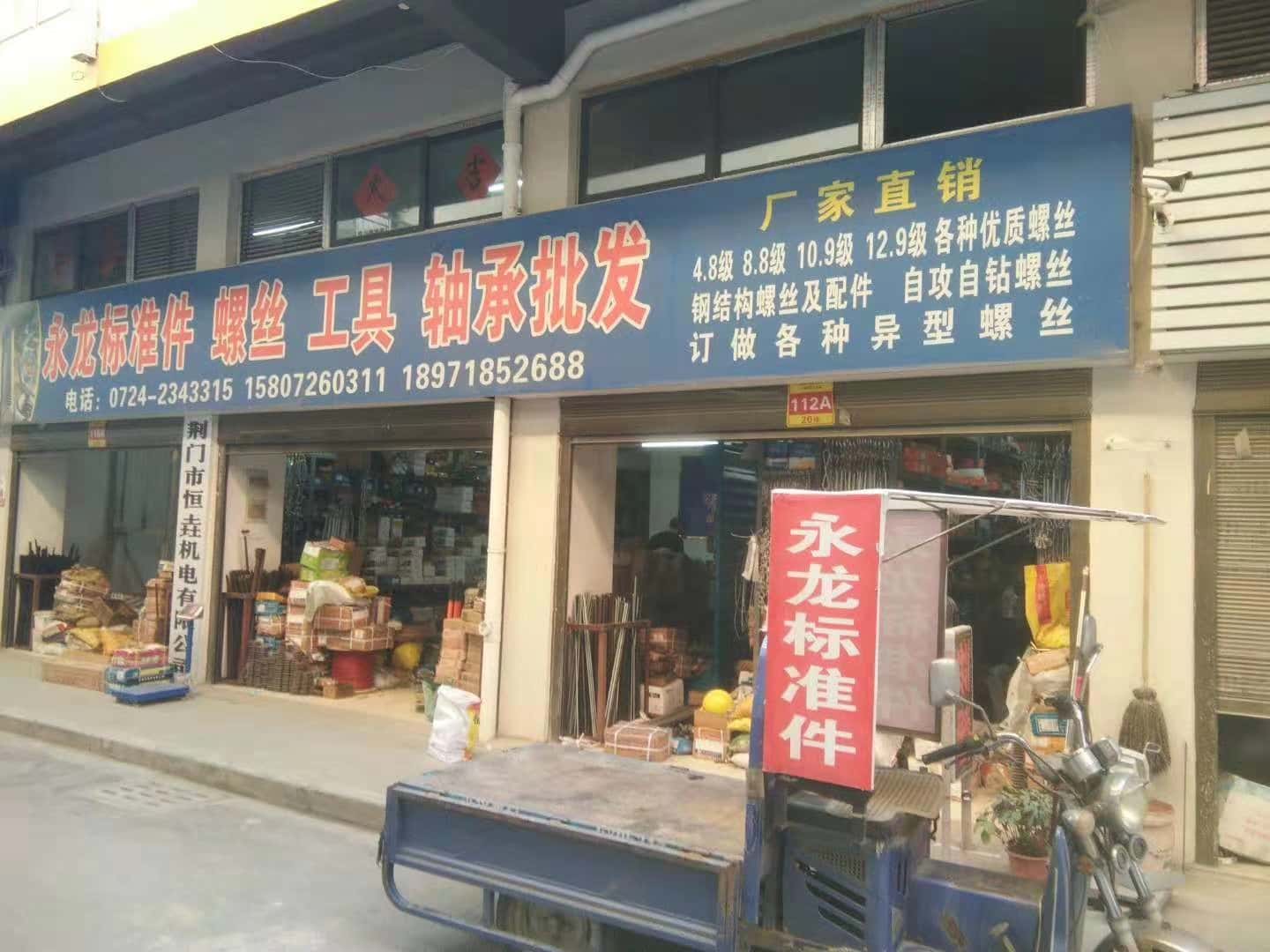 湖北襄阳 (29)