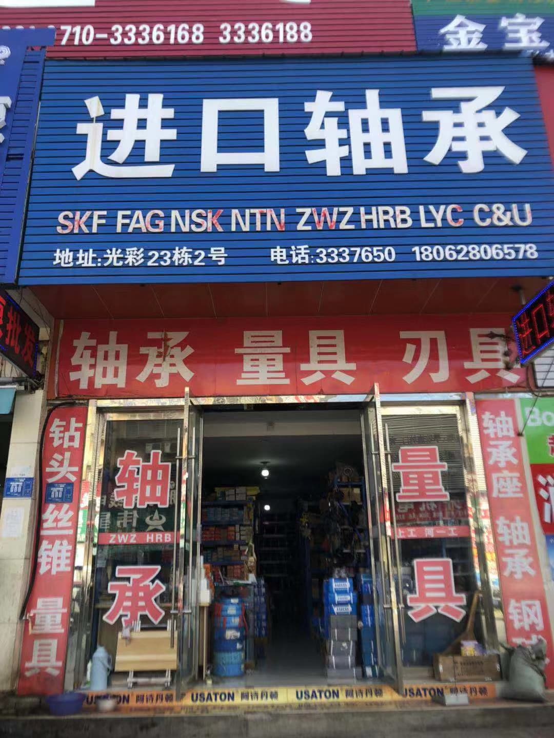 湖北襄阳 (31)