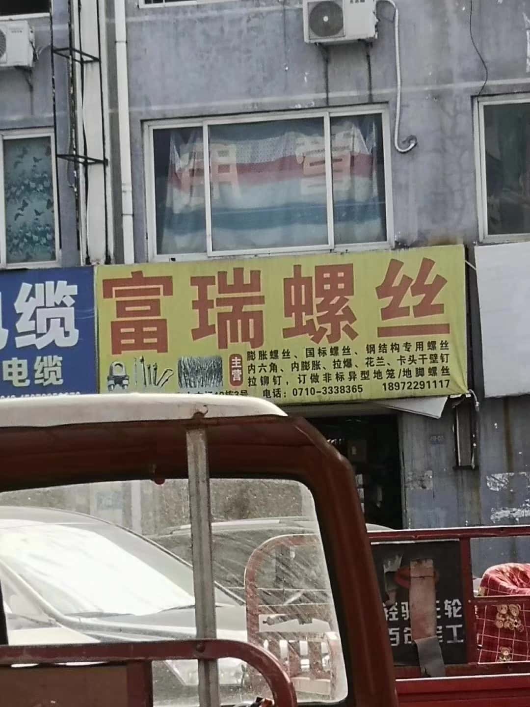 湖北襄阳 (32)