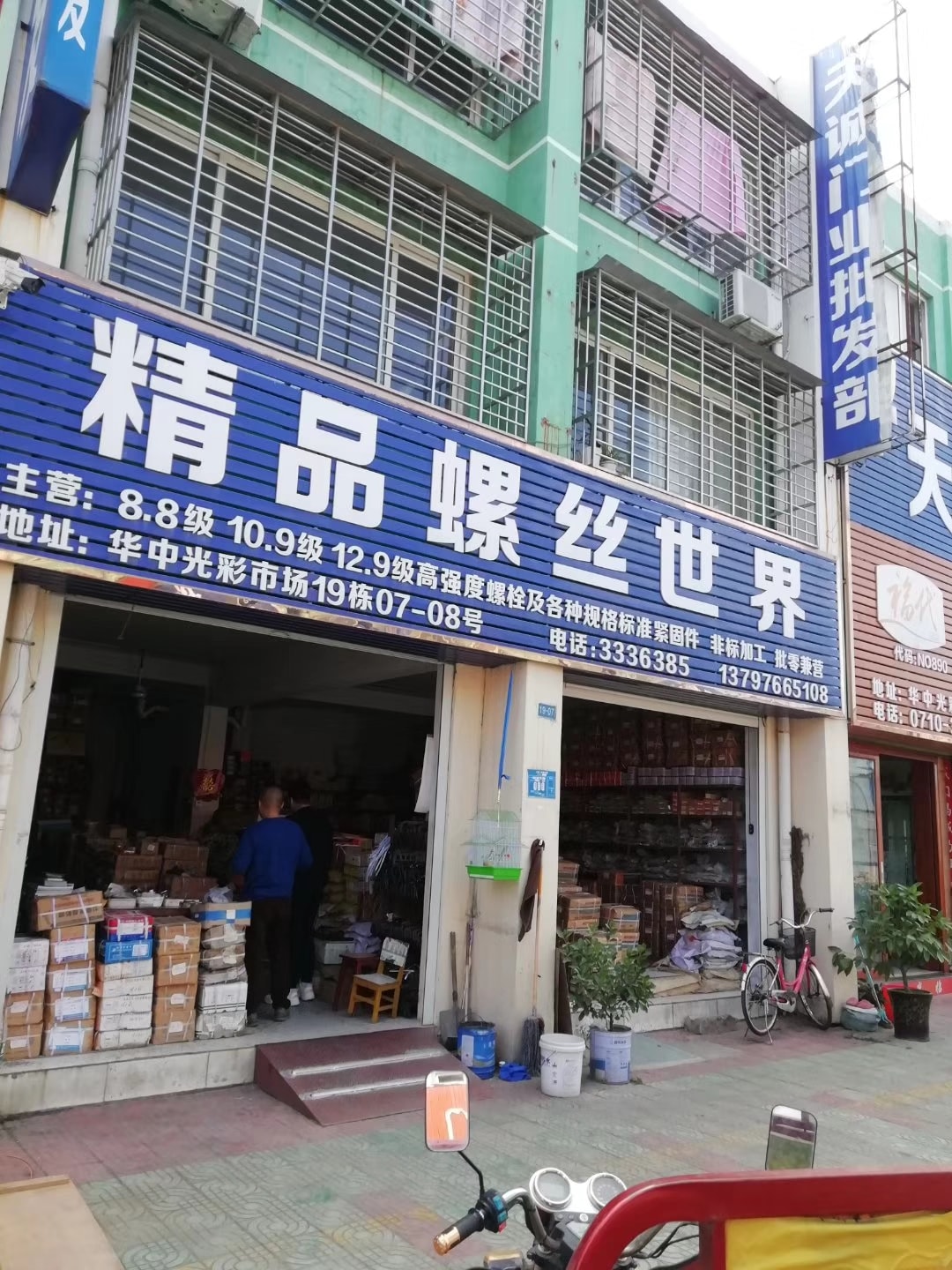 湖北襄阳 (37)