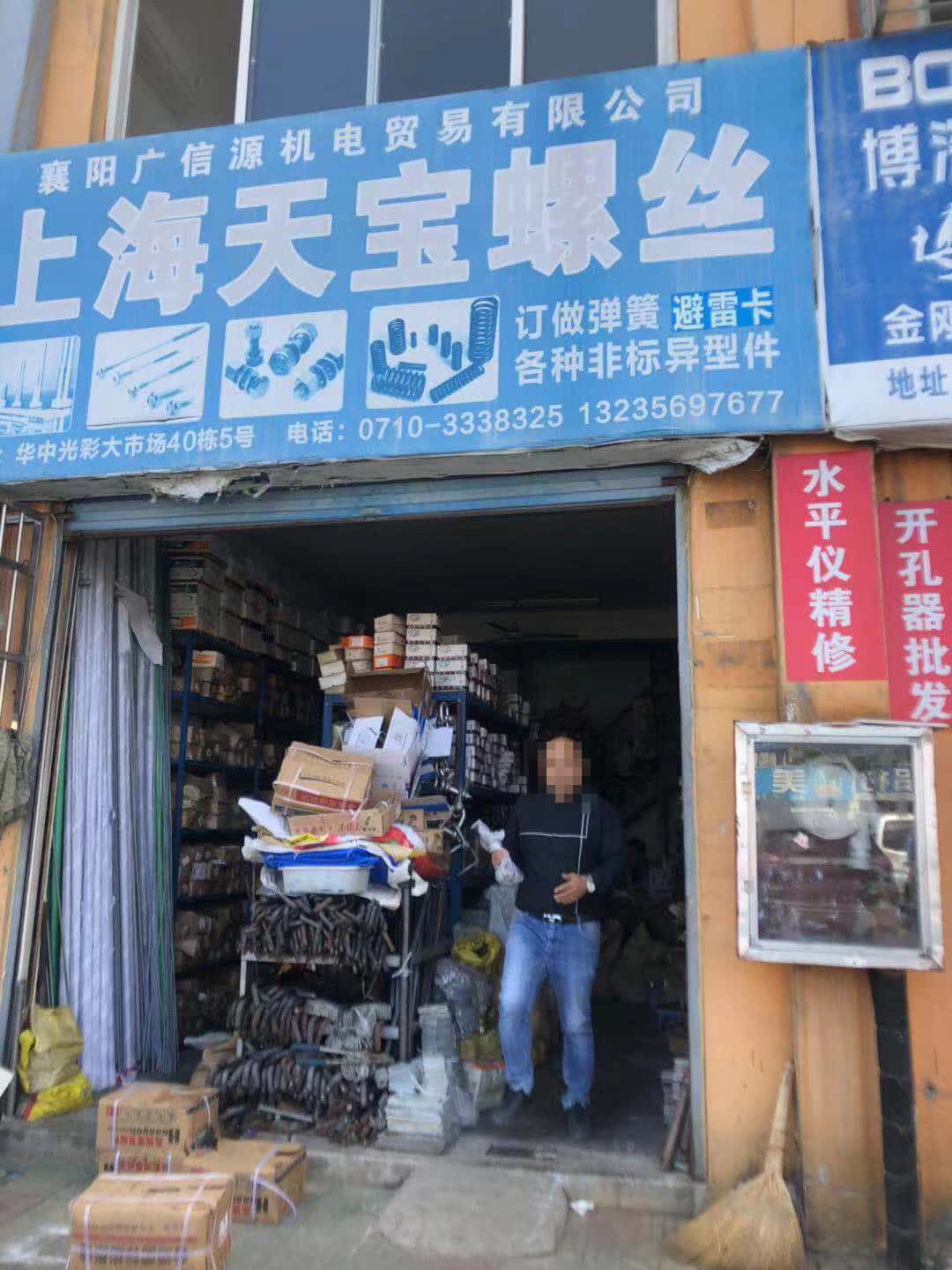 湖北襄阳 (40)