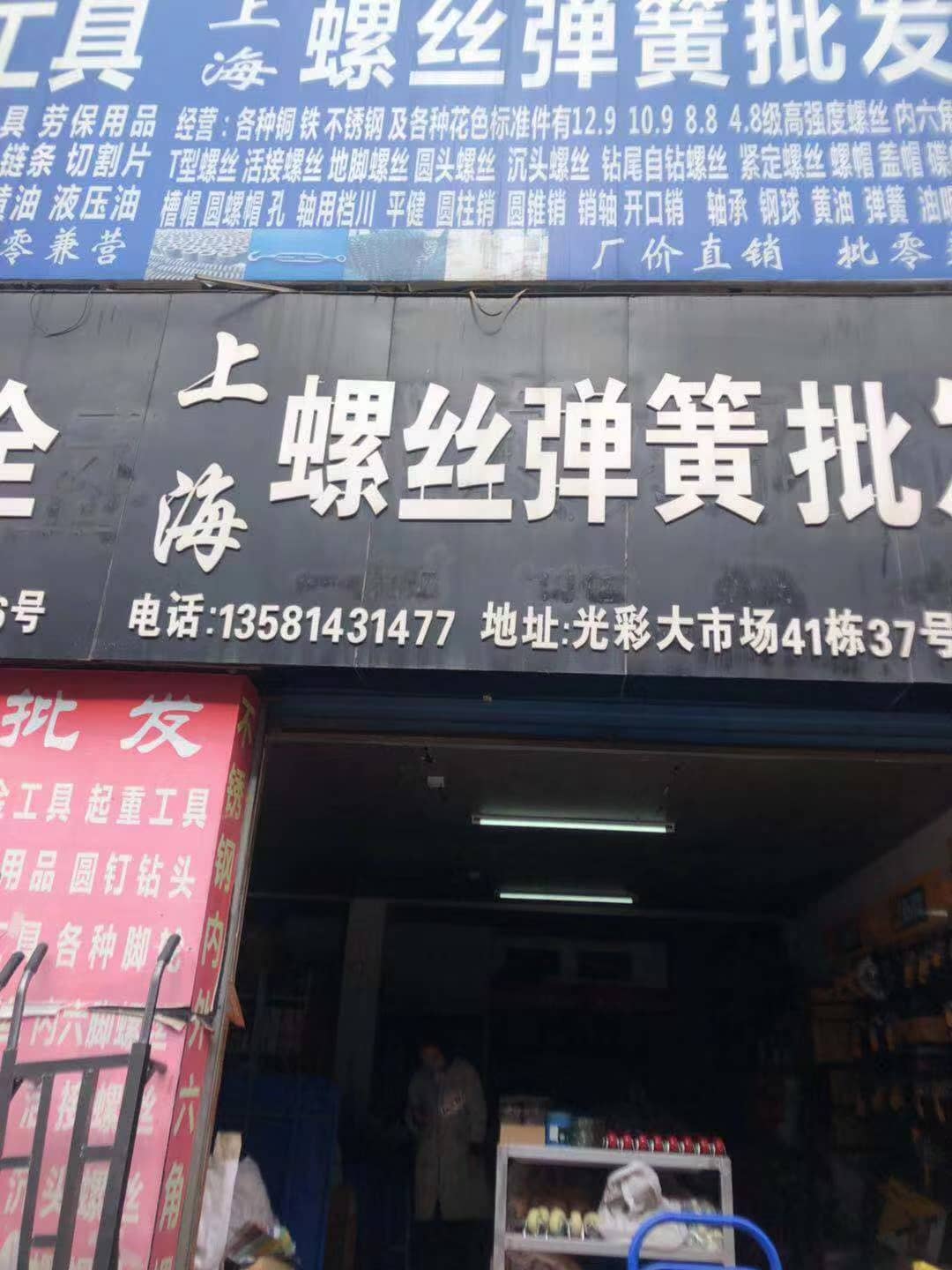 湖北襄阳 (41)