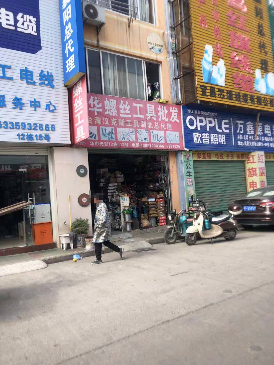 湖北襄阳 (42)