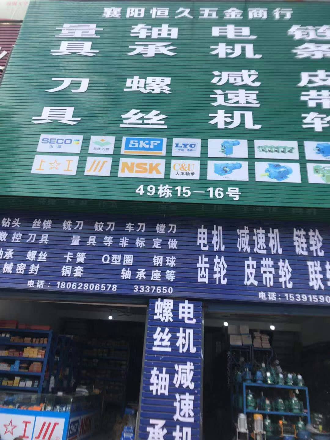 湖北襄阳 (44)
