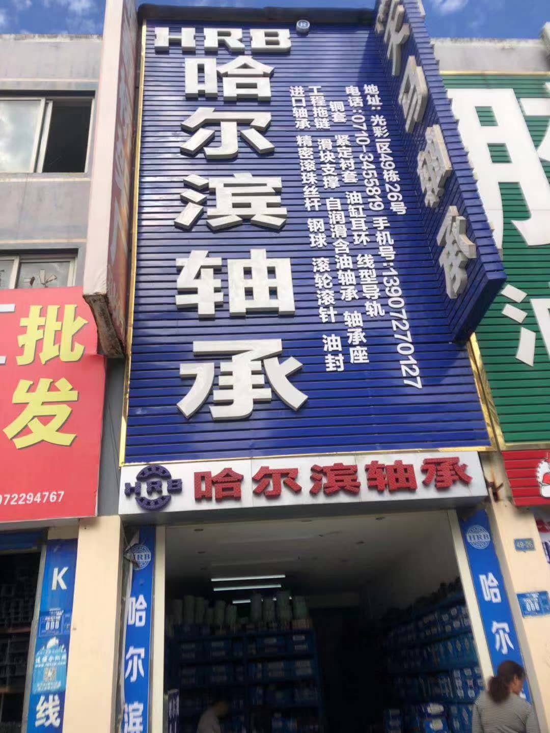 湖北襄阳 (45)