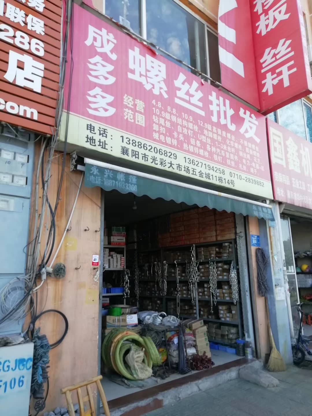 湖北襄阳 (46)