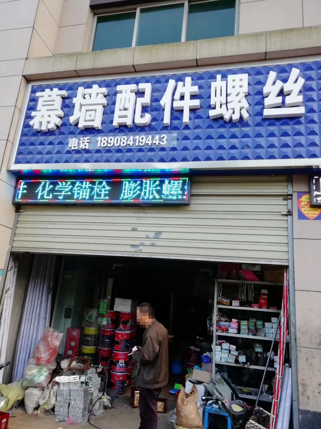 湖南常德 (11)