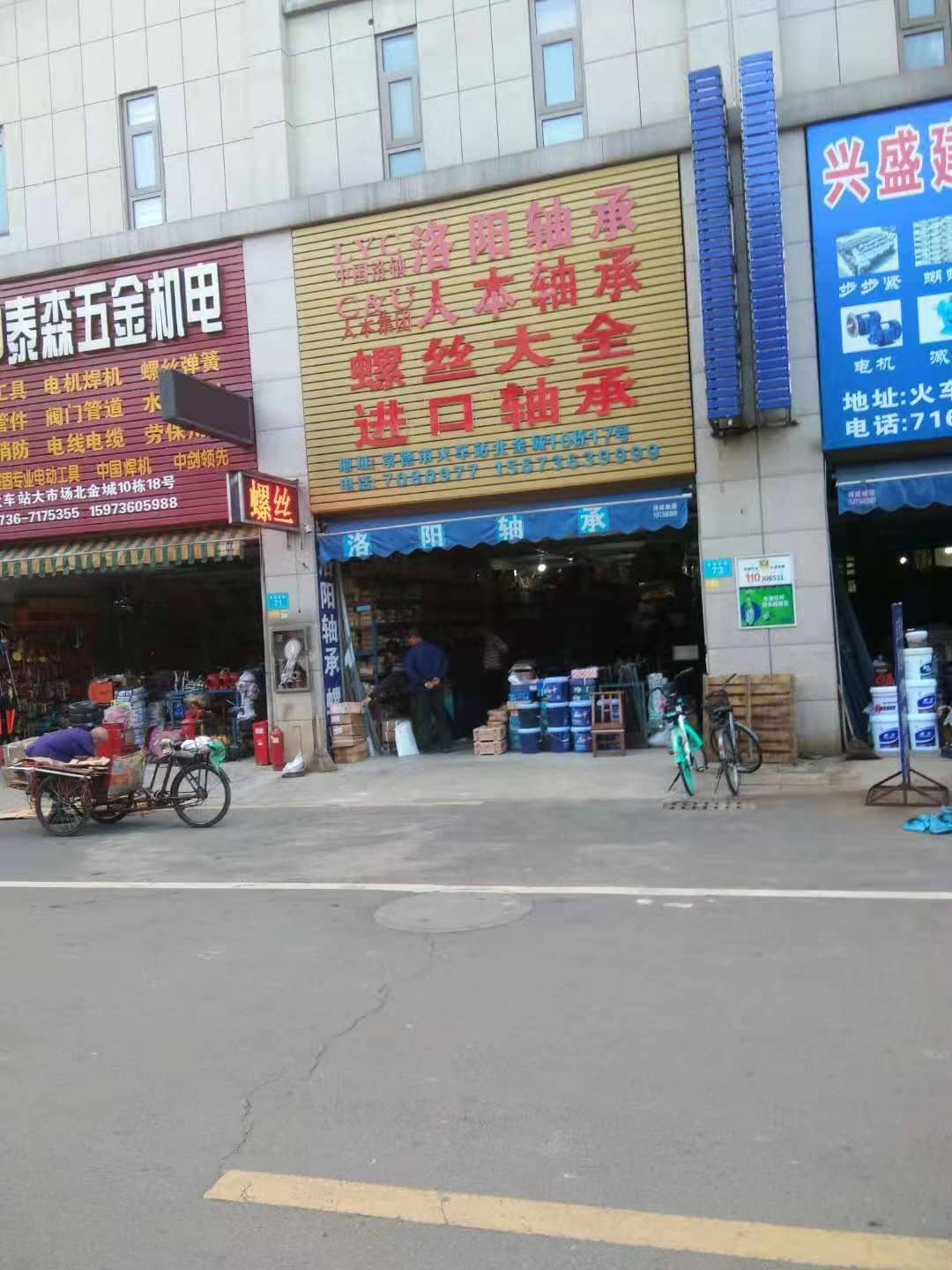 湖南常德 (2)