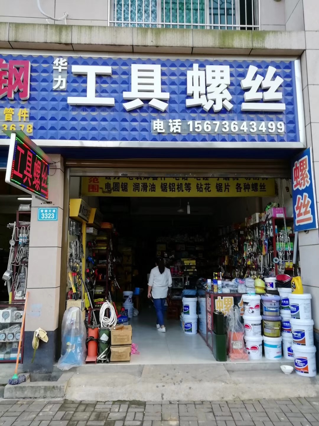 湖南常德 (3)