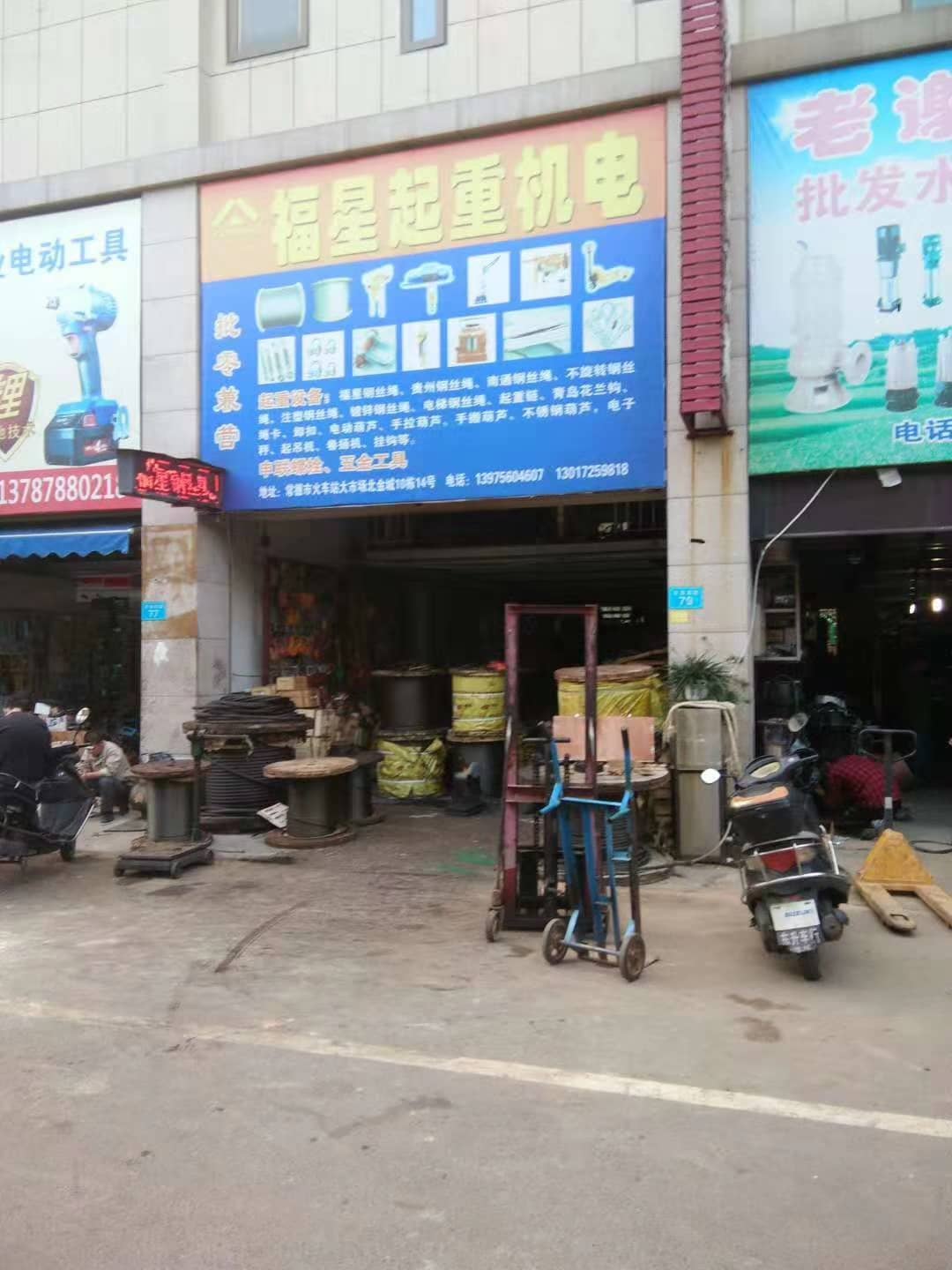 湖南常德 (4)