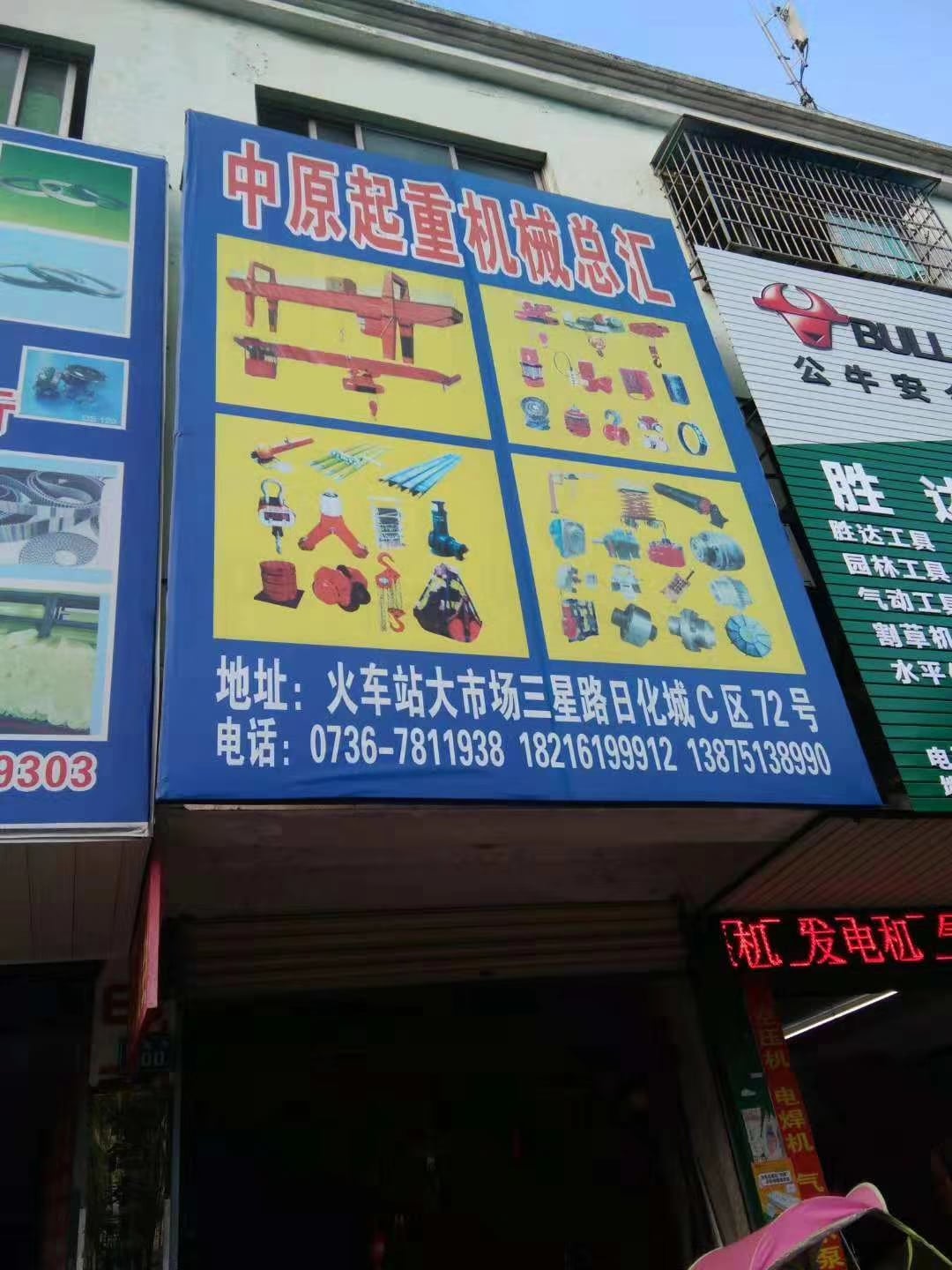 湖南常德 (6)