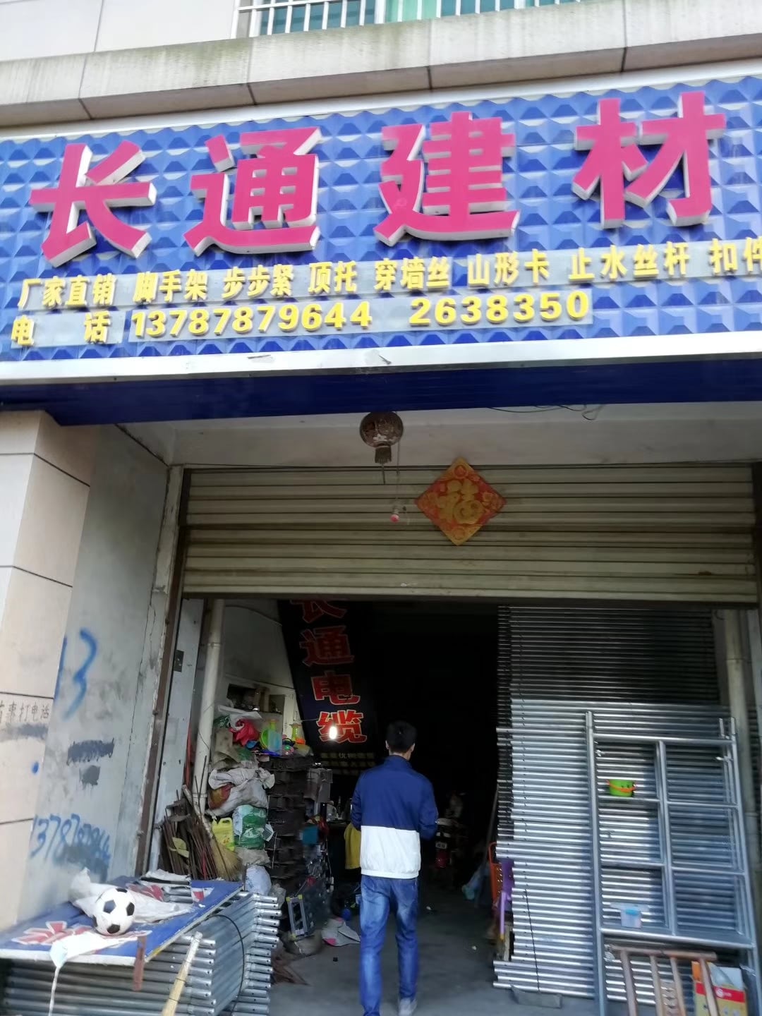 湖南常德 (7)