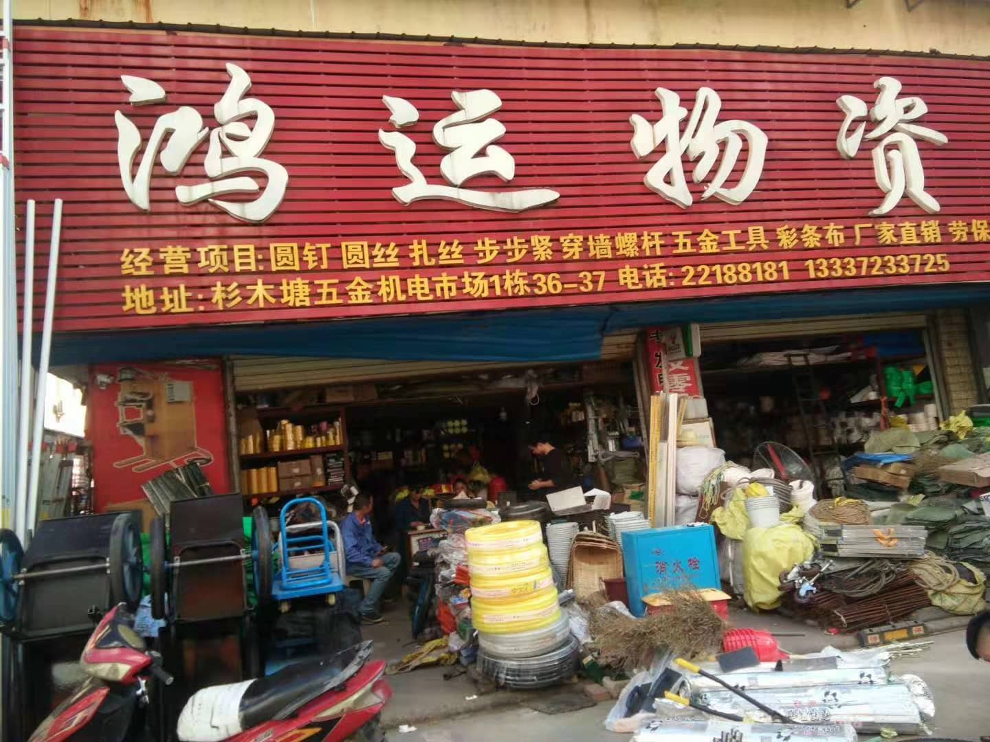 湖南株洲 (10)