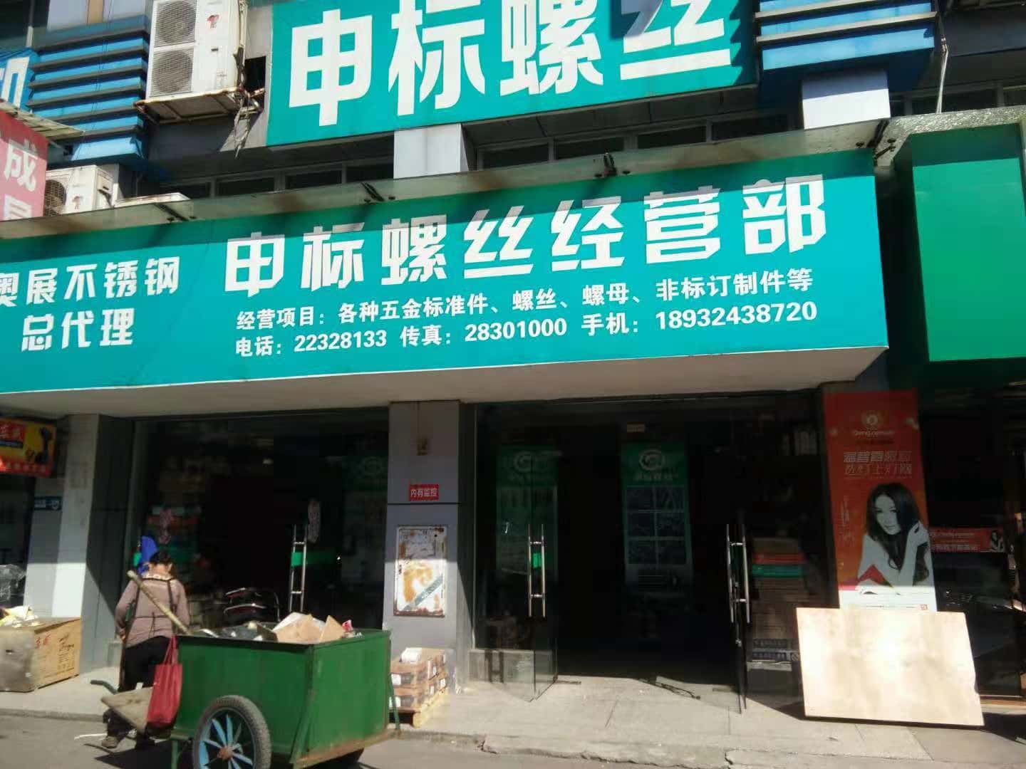 湖南株洲 (14)