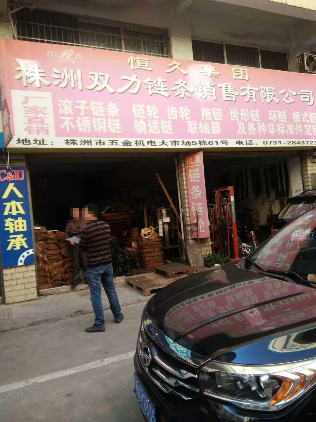 湖南株洲 (15)