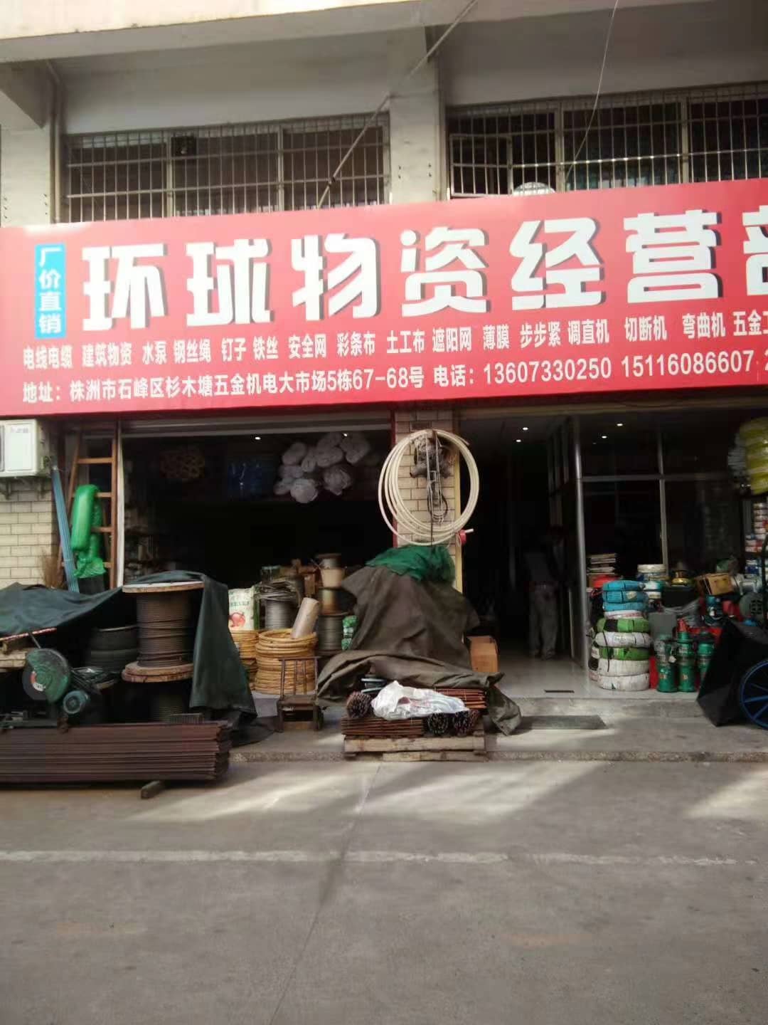 湖南株洲 (16)