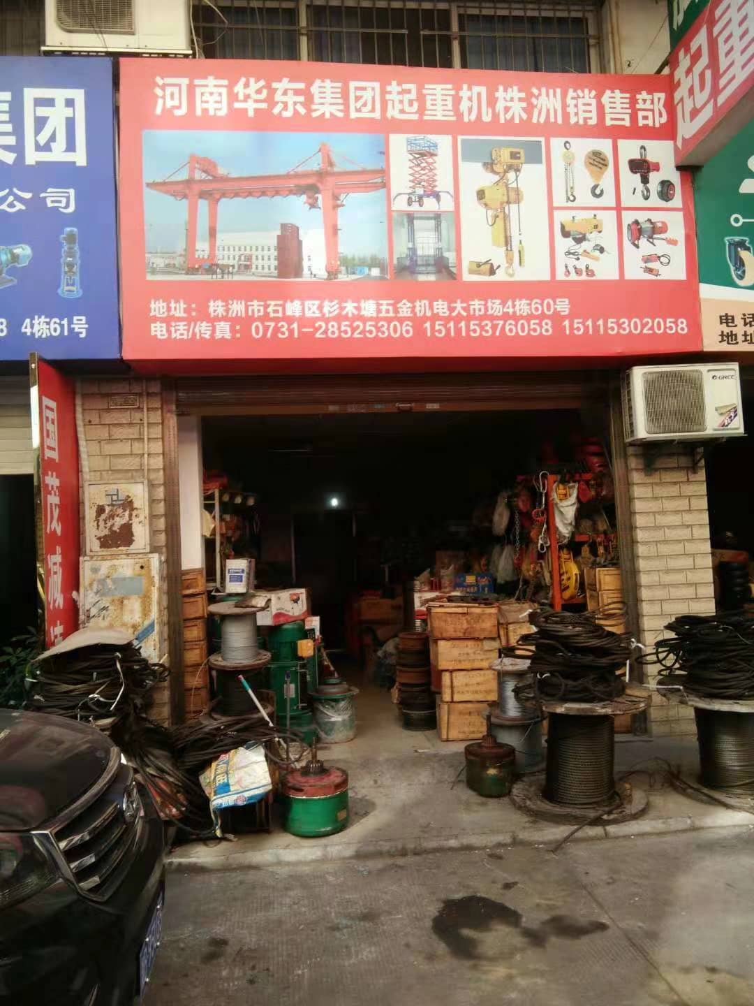 湖南株洲 (18)