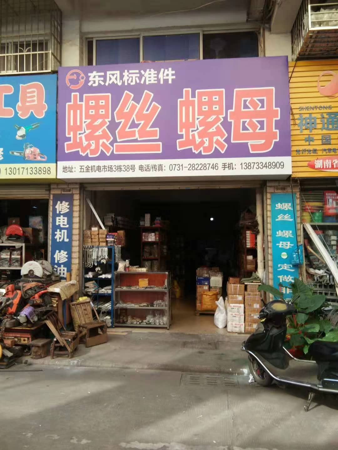 湖南株洲 (20)