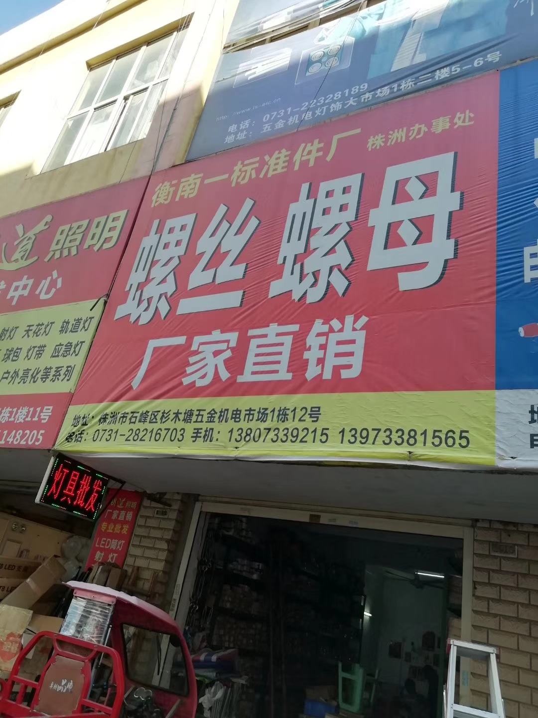 湖南株洲 (22)