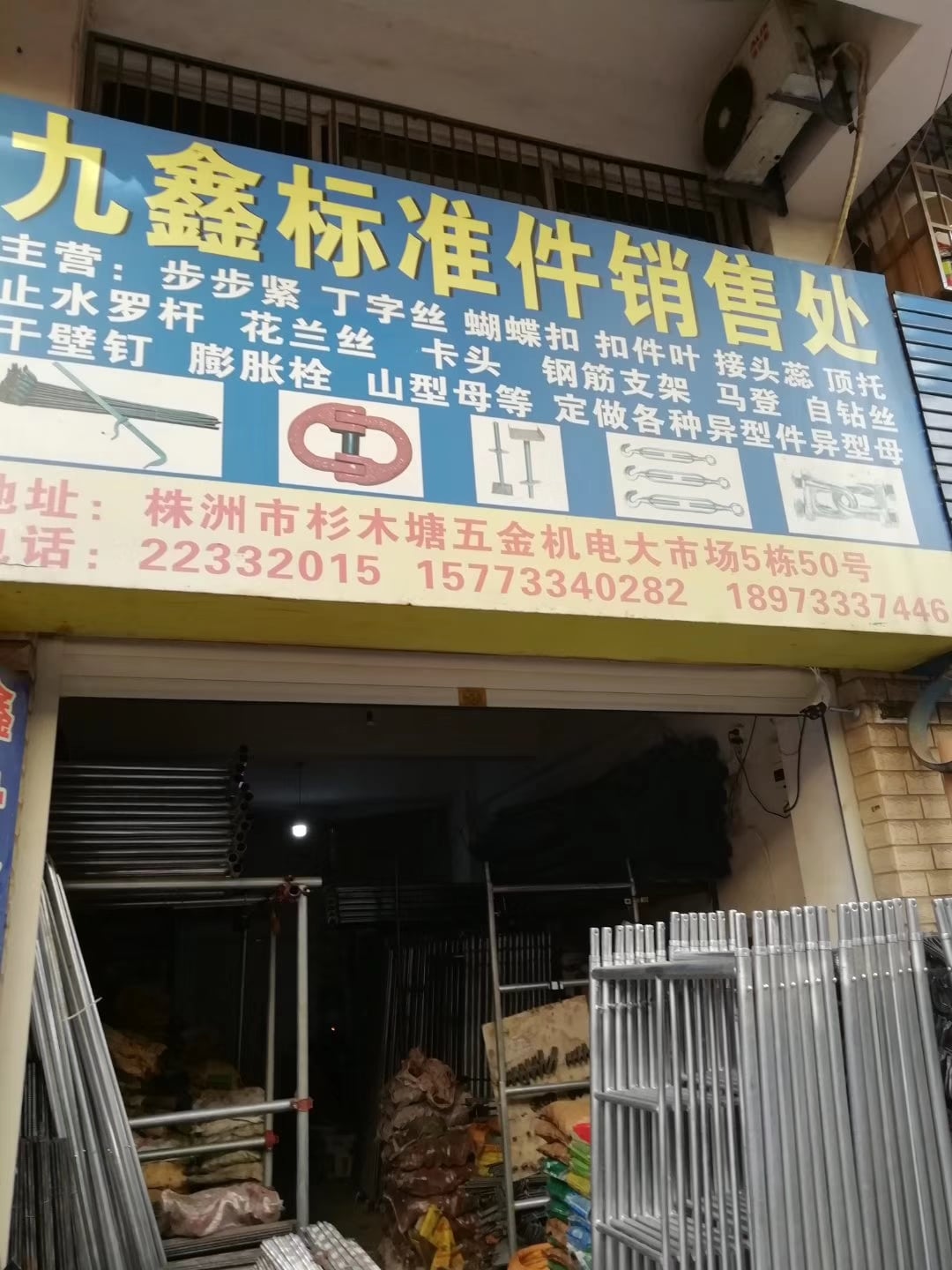 湖南株洲 (27)
