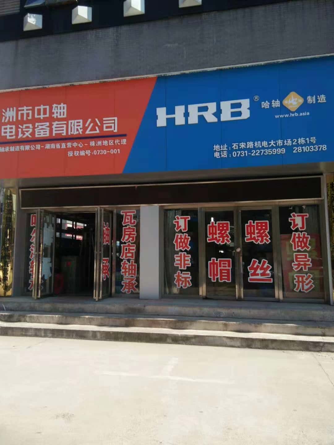 湖南株洲 (3)