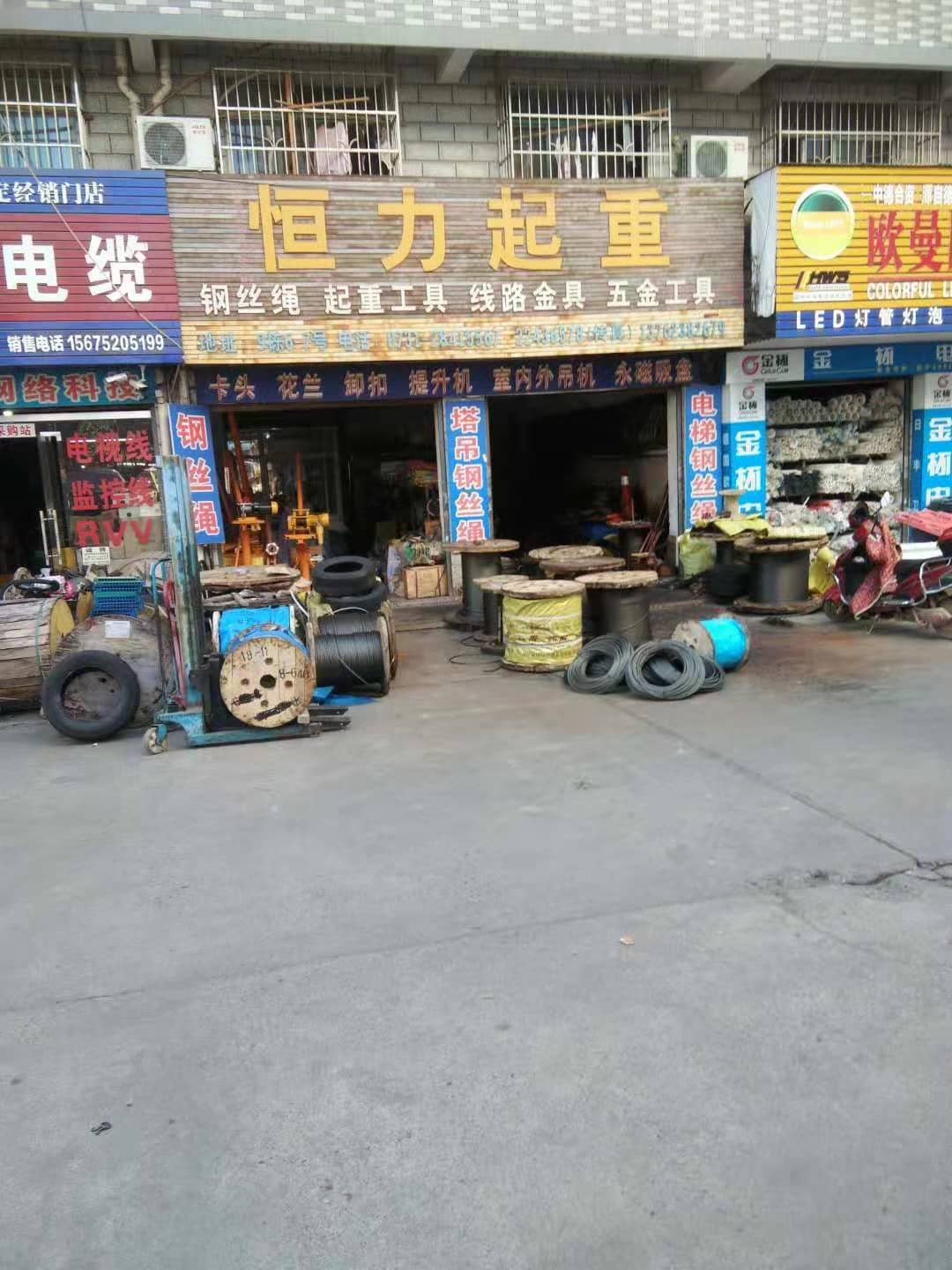 湖南株洲 (4)
