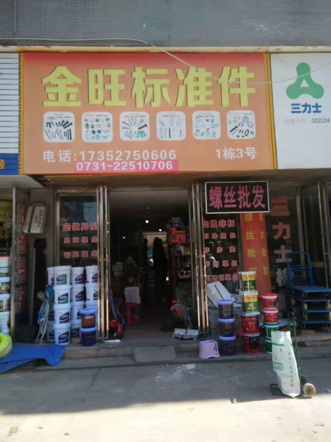 湖南株洲 (5)