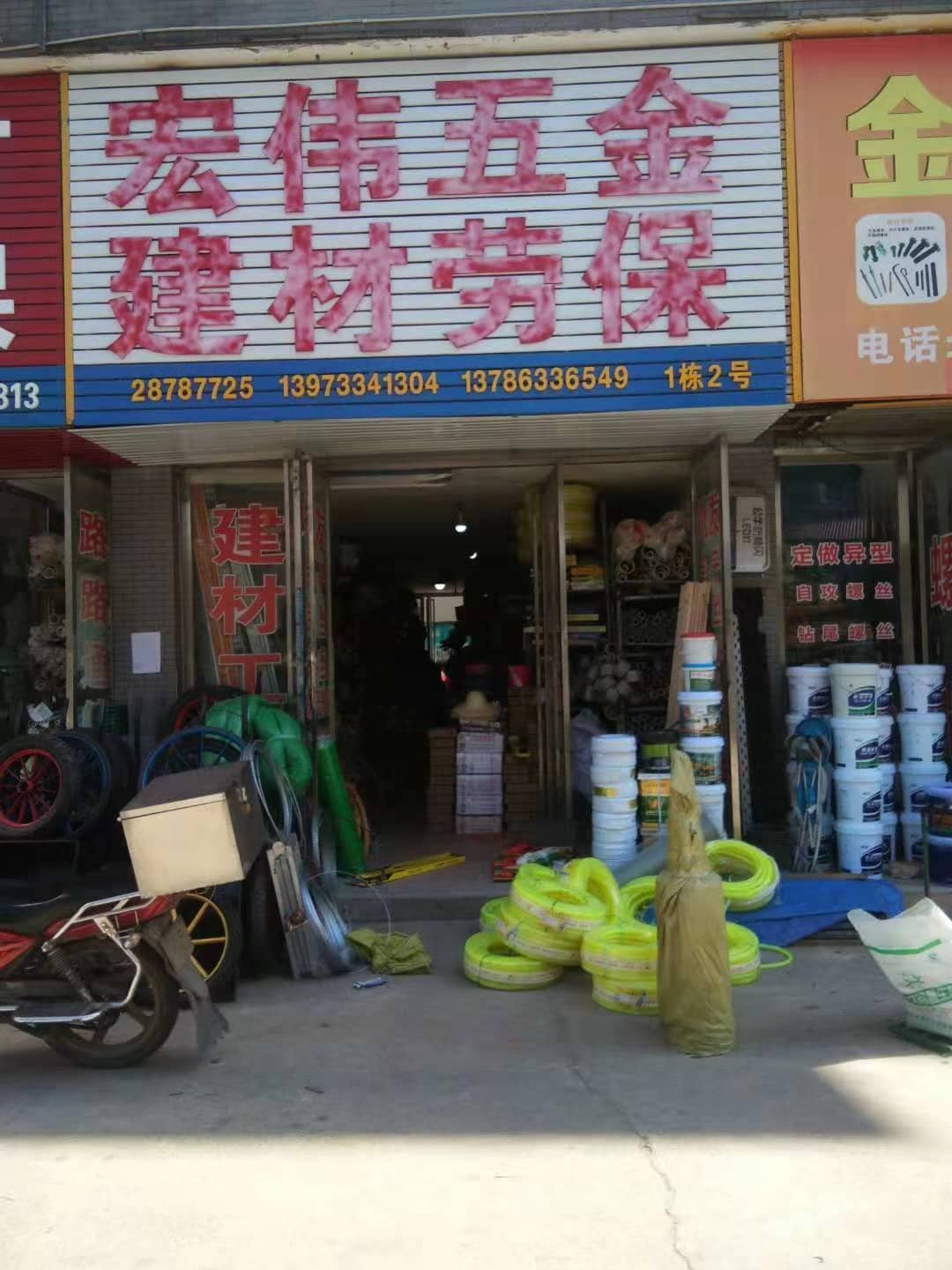 湖南株洲 (6)