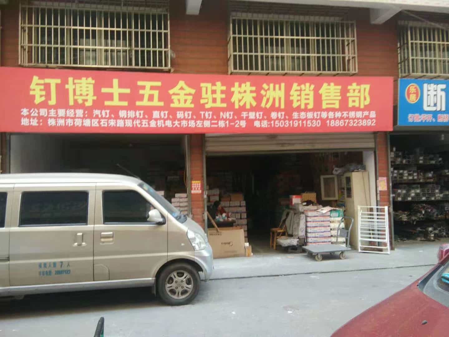 湖南株洲 (7)
