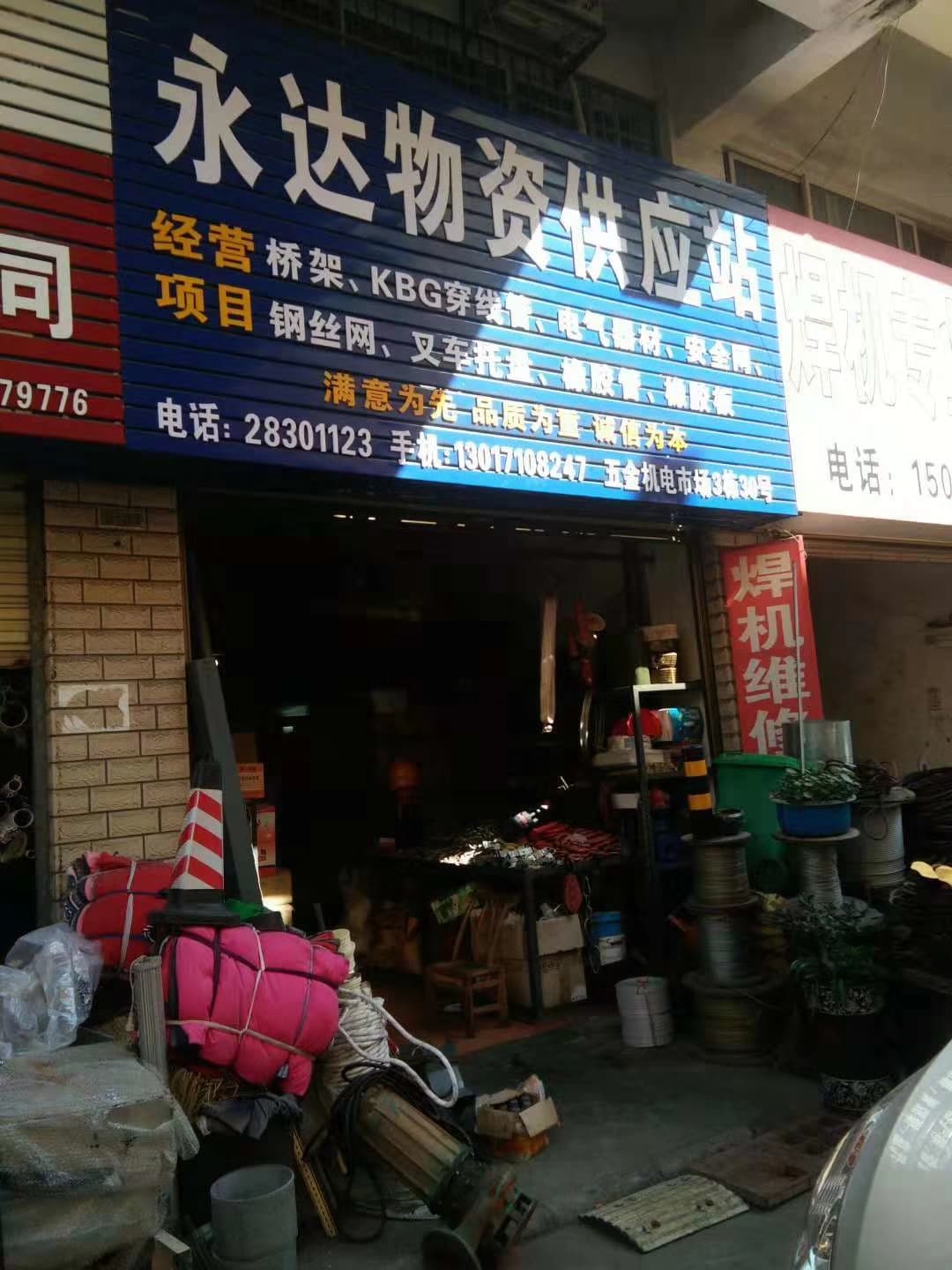 湖南株洲 (9)