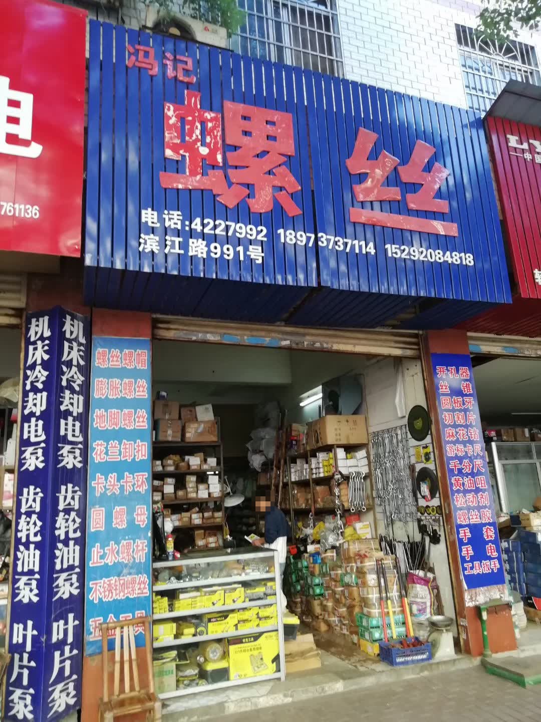 湖南益阳 (2)