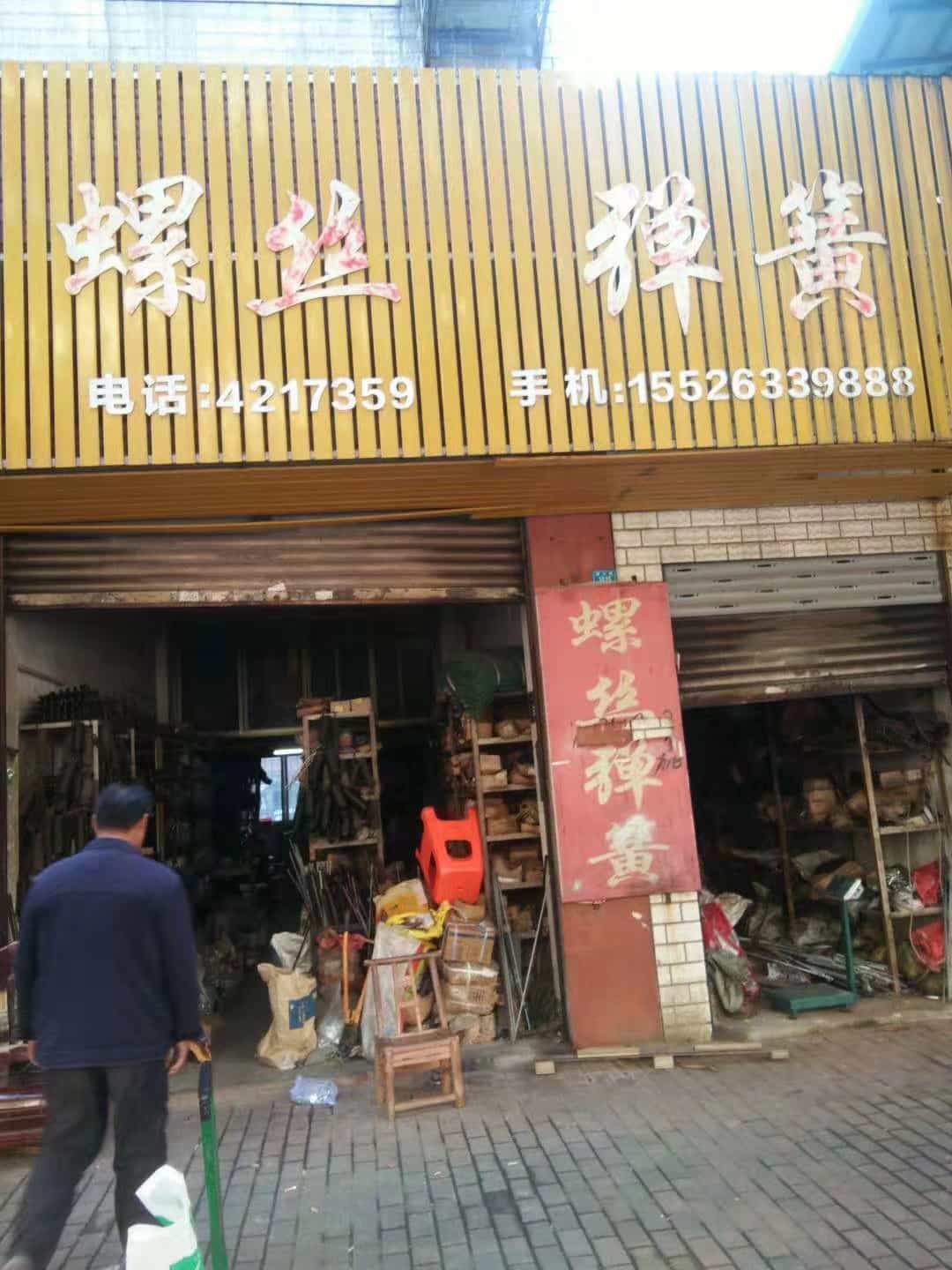 湖南益阳 (3)