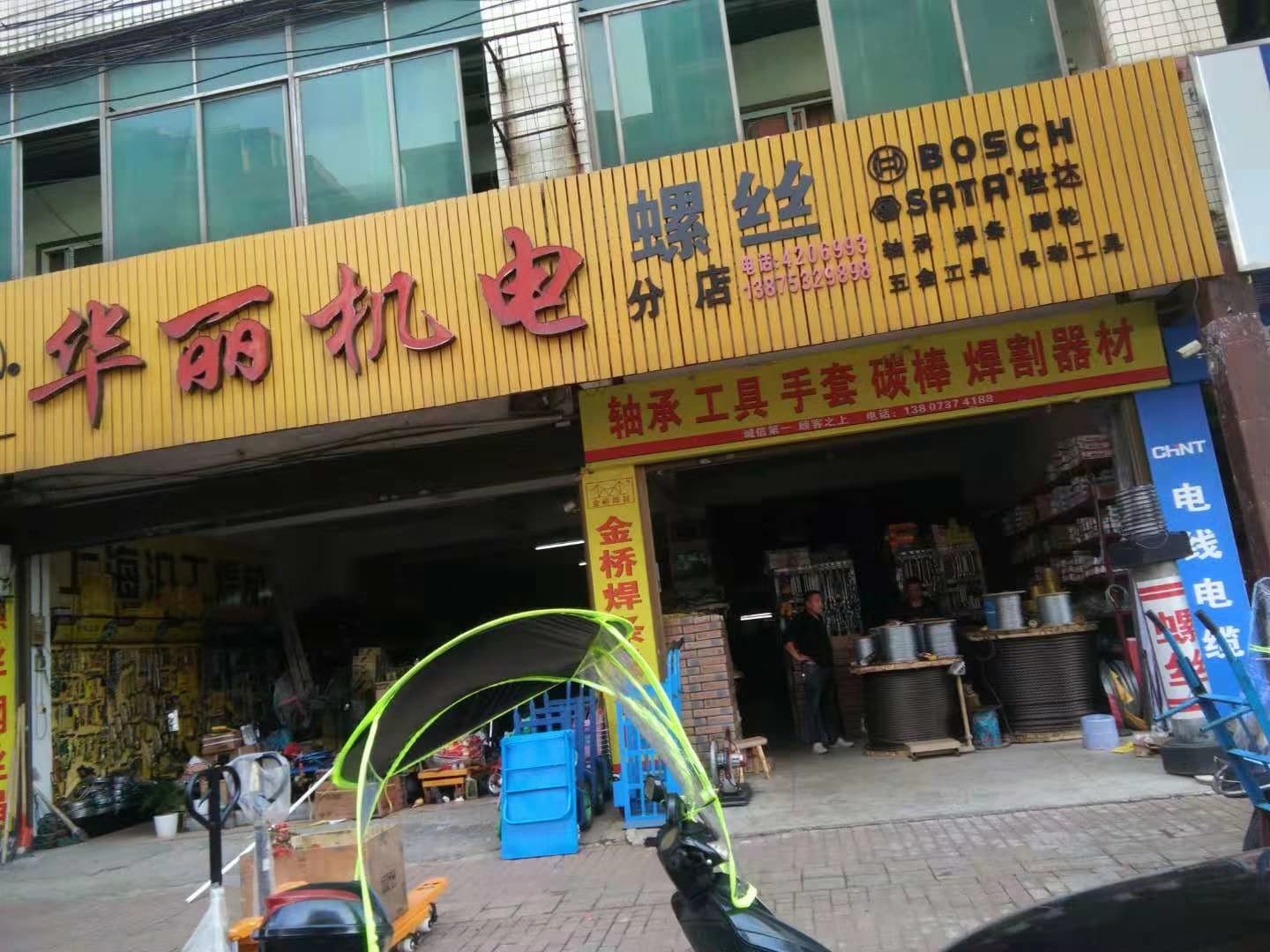 湖南益阳 (4)