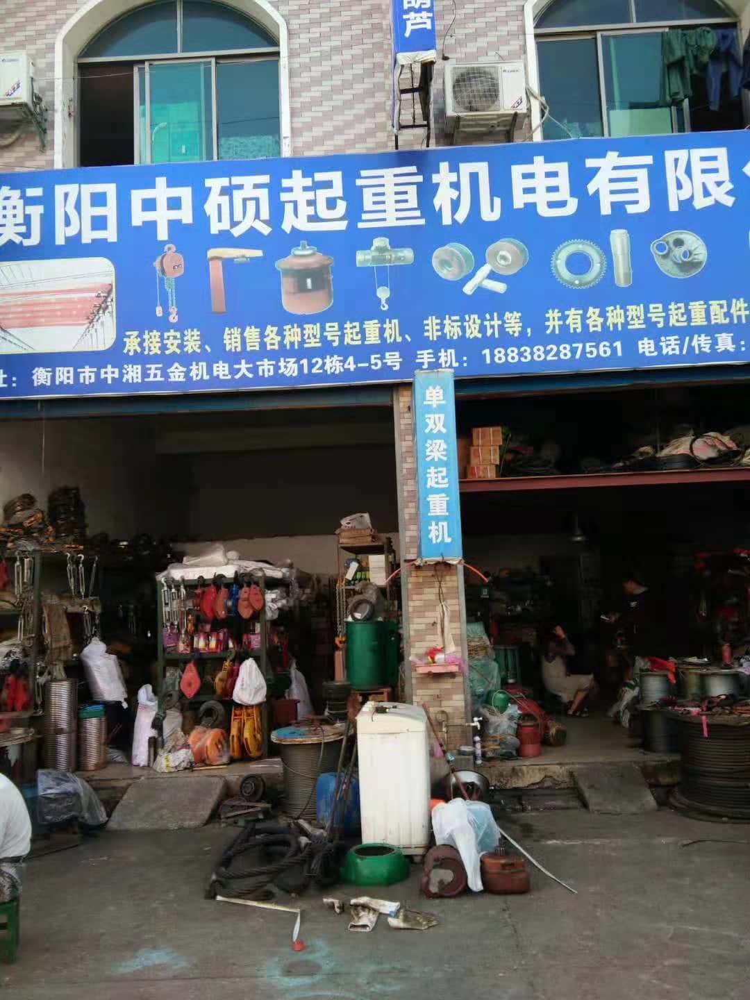 湖南衡阳 (2)