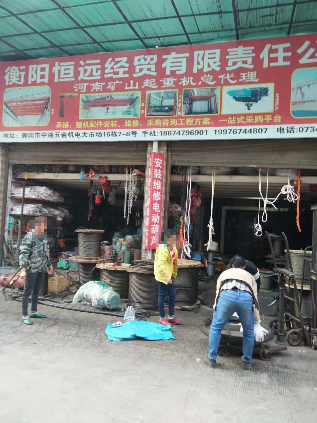 湖南衡阳 (4)