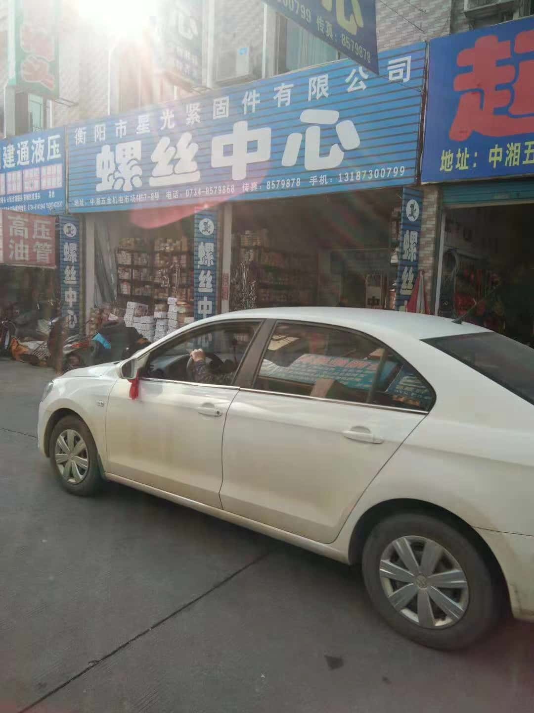 湖南衡阳 (8)