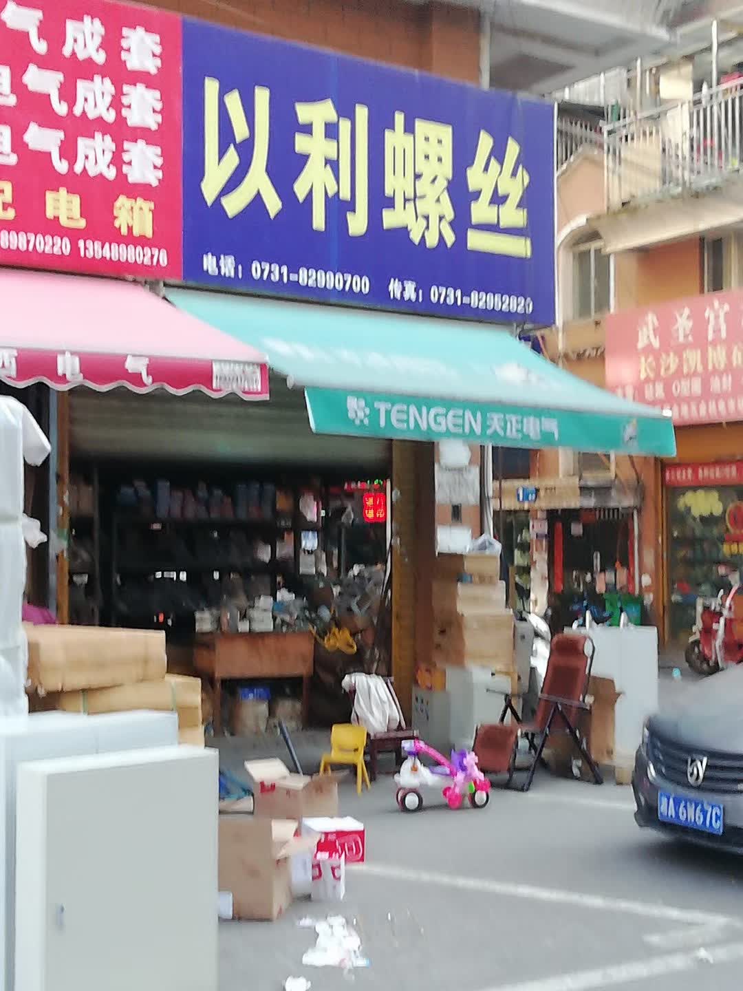 湖南长沙 (1)