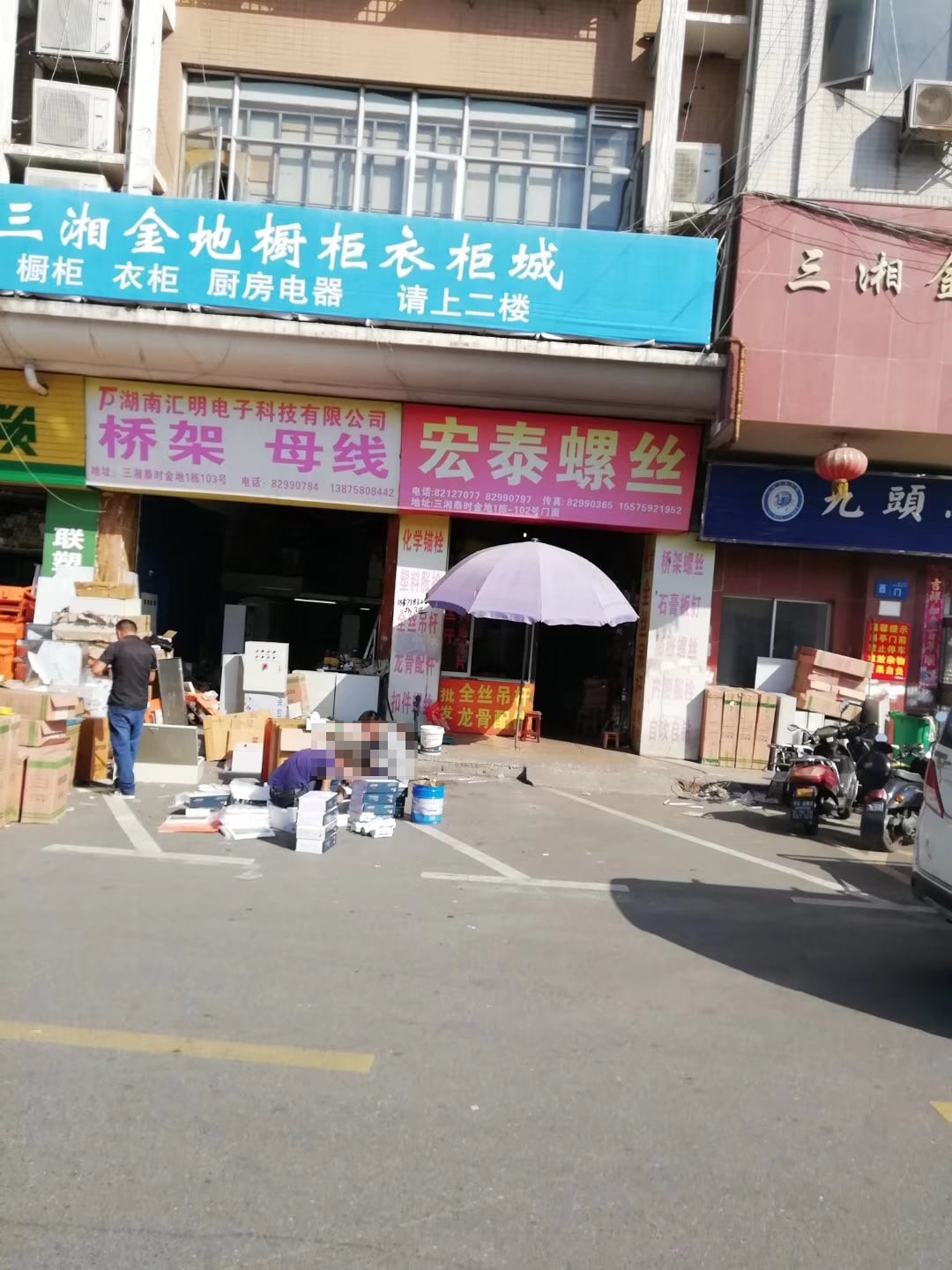 湖南长沙 (10)