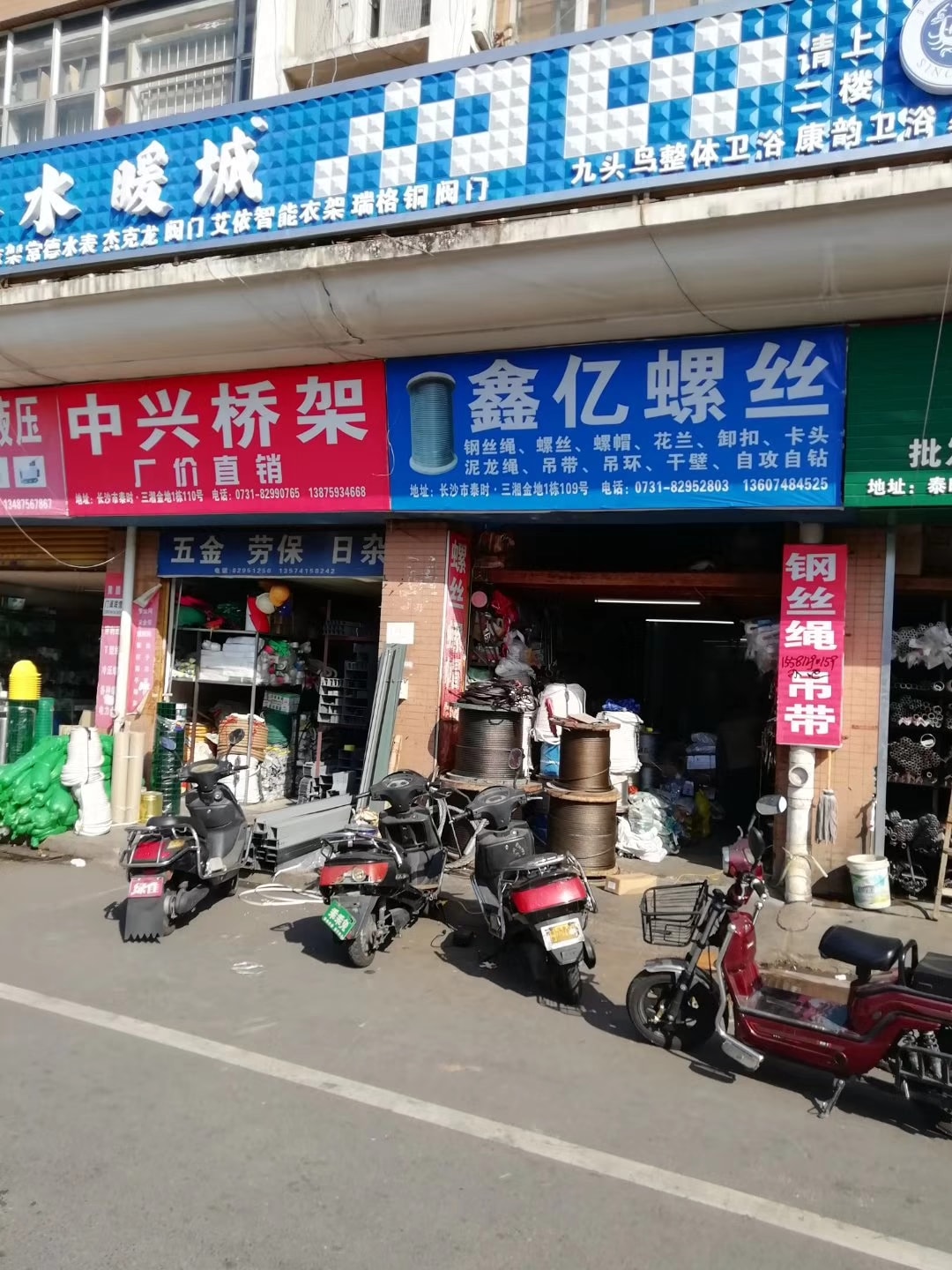 湖南长沙 (12)