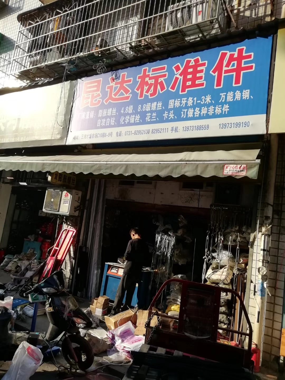 湖南长沙 (13)