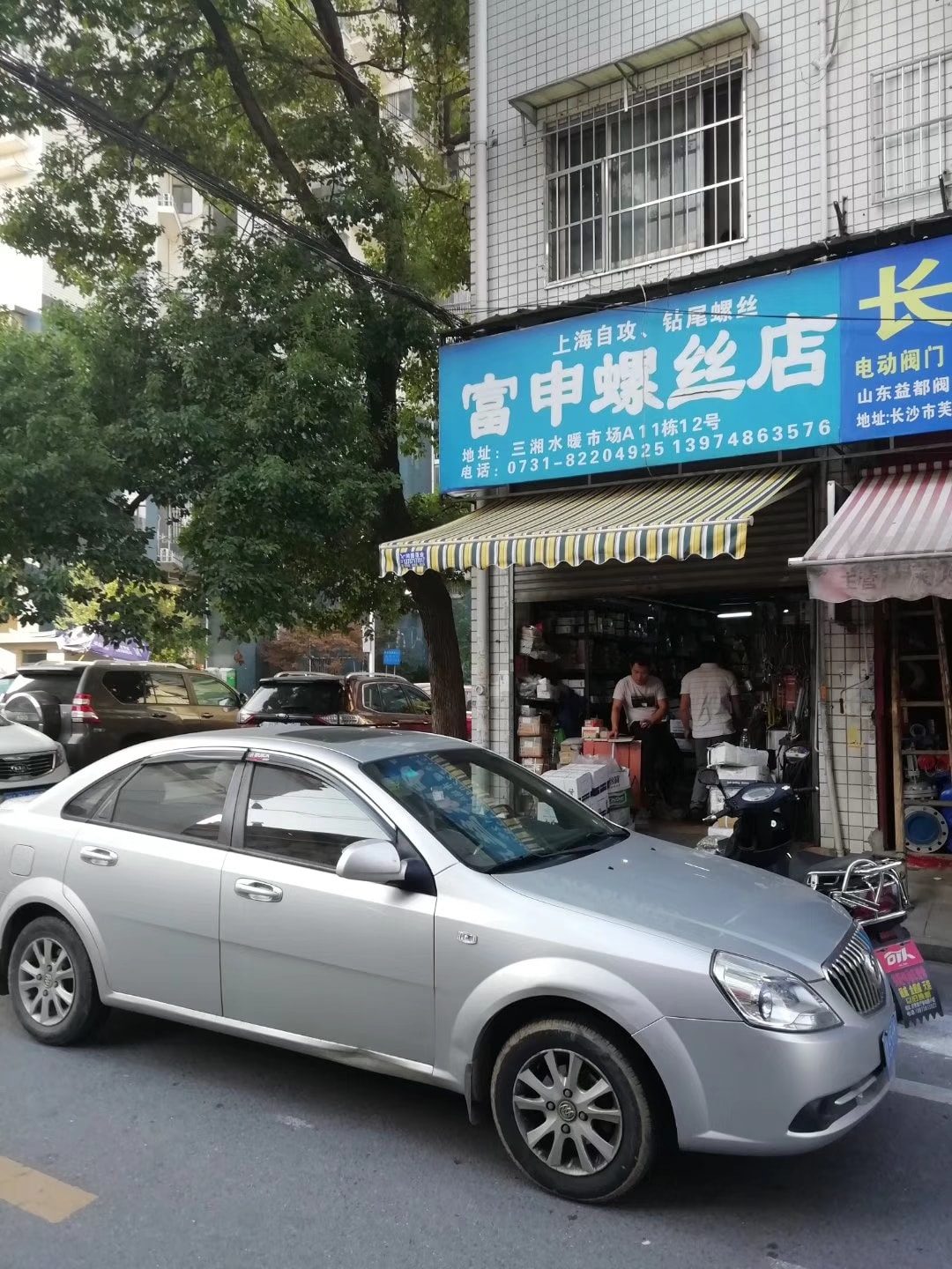 湖南长沙 (15)